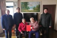 买3万基金赚了23万,23年苏州市低保户党员关爱基金有发吗？