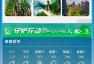 多地断崖式降温入冬,多地断崖式降温入冬的原因