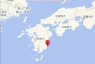 日本发紧急地震预警,美国发生7.8级地震，日本紧急发布海啸预警，会发生海啸吗？