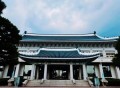 韩国总统重回青瓦台,韩国青瓦台真实历史？