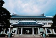 韩国总统重回青瓦台,韩国青瓦台真实历史？