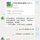 跑腿小哥丢20克黄金,跑腿小哥丢20克黄金是真的吗