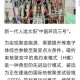 中核集团重大突破,中核集团重大突破事件