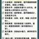 本科高薪职业Top10,本科生高薪职业