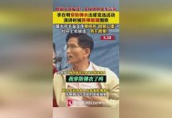 央视曝职业弹幕人,央视网弹幕