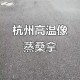 杭州热到全国第一了,杭州越来越热是什么原因？