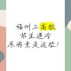 民办本科招生遇冷,民办大学招生工作遇冷，你怎么看？