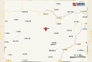 甘肃陇西5.6级地震,中国历史上陇西大地震危害程度有多大？