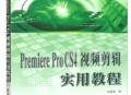 id视频剪辑软件教程的简单介绍