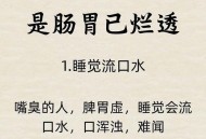 口臭5年查出胃癌,口臭是胃癌的早期症状吗？