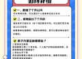社保断缴这些全取消,个人缴纳社保可以马上停掉吗？