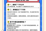 社保断缴这些全取消,个人缴纳社保可以马上停掉吗？