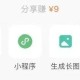 字节实习生领13份餐,腾讯实习生补贴是多少？