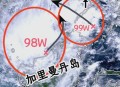 台风韦帕路径,近日台风“韦帕”即将登陆南方沿海地带，会造成什么样的后果？有什么防范措施？