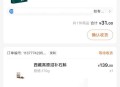 东方甄选大跌超10%,东方甄选大量掉粉会有什么影响？