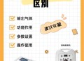一招静音吵闹小孩,制氧机噪音怎么消除？