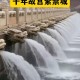 故宫再现龙吐水盛景,为什么说故宫千龙吐水难得一见？