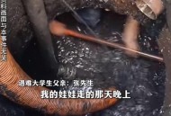 坠谷生还后被烧死 ,坠谷生还后被烧死的是谁