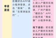 生育津贴无需结婚证,2022未婚为什么不能领生育津贴？