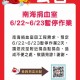 香港公共服务暂停,暂停服务的手机卡会保留多久？