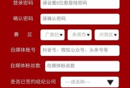 法表态支持一个中国,表态支持播放声音什么意思？