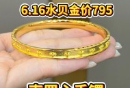 水贝金饰克价破千元,水贝黄金为什么那么便宜？