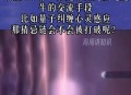 72秒外星信号被破译,地球人接收到外星信号后，是怎么破译的？