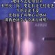 72秒外星信号被破译,地球人接收到外星信号后，是怎么破译的？