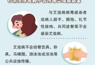 我国艾滋疫苗获进展,未来有没有可能造出艾滋病疫苗？你怎么看？
