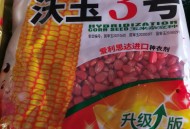玉米种子赔5000多万,亩产5000斤玉米种子品种？