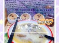 一碗汤换北京一套房,老北京羊肚汤的做法？