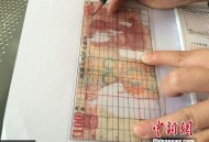 攒85万藏床底致霉变,床底藏着100万