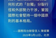 中国措施超日本预期,1948年日本第二次教育改革的措施？