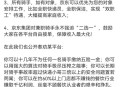 京东取消超20分免单,京东 免单