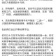 京东取消超20分免单,京东 免单