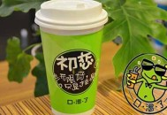 顺奶茶称正好口渴,奶茶口渴了