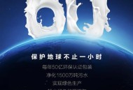 环保案赔了50亿,环保案赔了50亿判多久