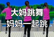 大妈在公园踩花跳舞,大家怎么看南昌地铁上一大妈脱了鞋子光脚踩在扶手上，不顾他人感受的行为？