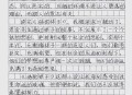 骆驼受惊将母子摔下,骆驼的母子情读后感？