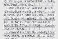 骆驼受惊将母子摔下,骆驼的母子情读后感？