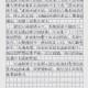 骆驼受惊将母子摔下,骆驼的母子情读后感？