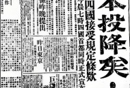 日本将高温甩锅中国,日本高温致57人死 新闻