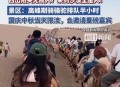 敦煌鸣沙山又堵骆驼,敦煌除了鸣沙山哪里还能骑骆驼？