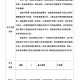 暑假开始家长晒账单,假期生活家长反馈总结怎么写？