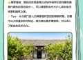 景区回应散的是假花,商丘应天书院景点简介被指多处出错，将“国子监”写成“果子监”，网友：书院没文化吗？景区回应系商家张贴，你怎么看？