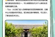 景区回应散的是假花,商丘应天书院景点简介被指多处出错，将“国子监”写成“果子监”，网友：书院没文化吗？景区回应系商家张贴，你怎么看？