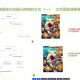 AI生成内容须标识,视频怎样标注ai生成的水印标识？