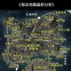 地球原形藏在石头里,和平精英的地图是哪个国家的？