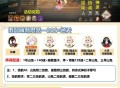 阴阳师游戏攻略,阴阳师官方版网易下载