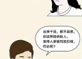 强行要人让座被踹懵,强迫别人让座算道德绑架吗